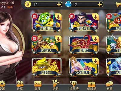 星力9代最新移动电玩