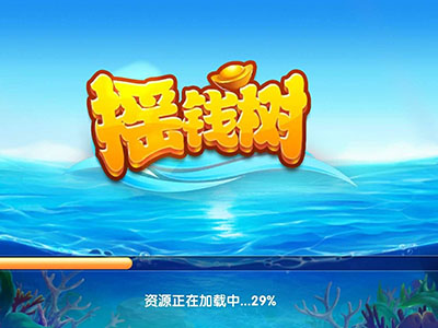 正版10代星力客服 靠谱星力9代打鱼游戏平台